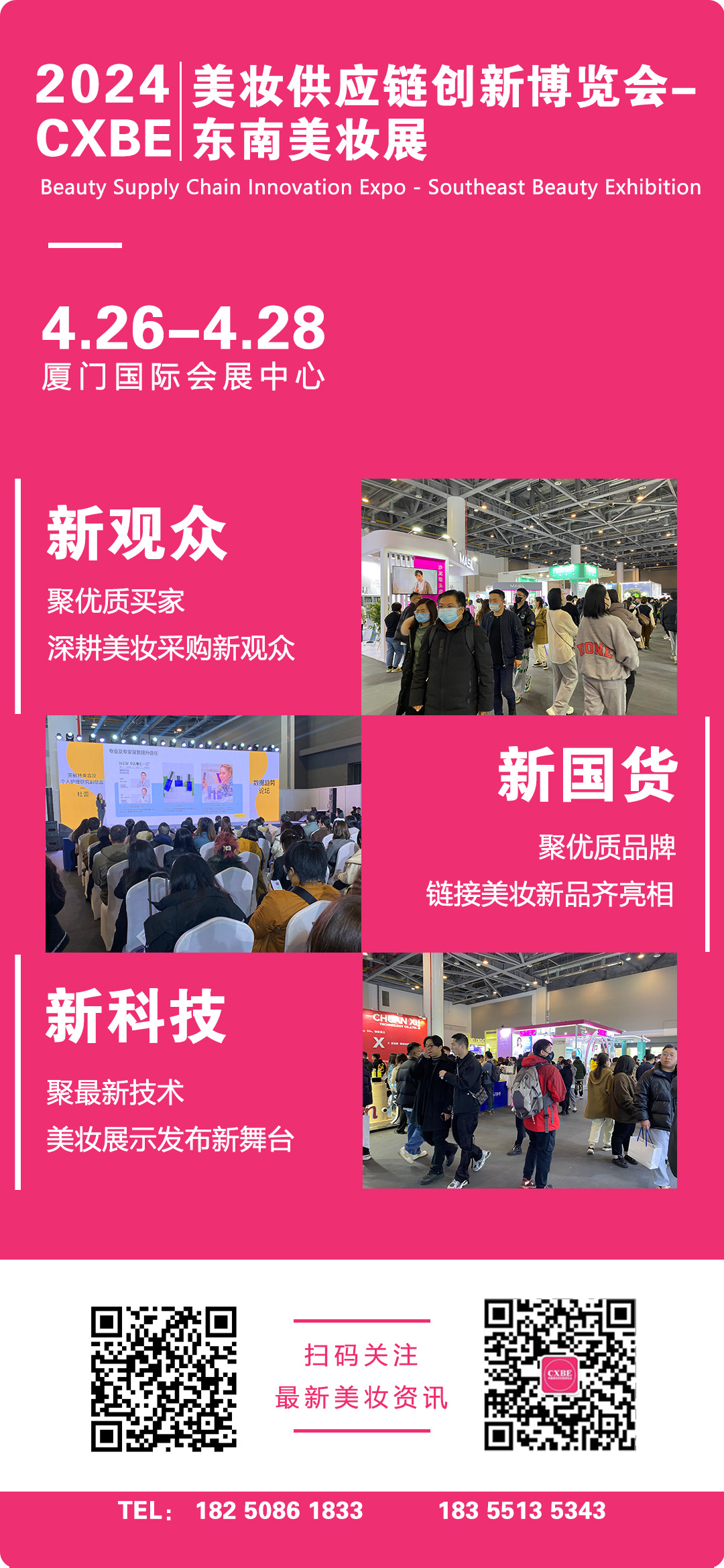 微信图片_20240125104515.jpg