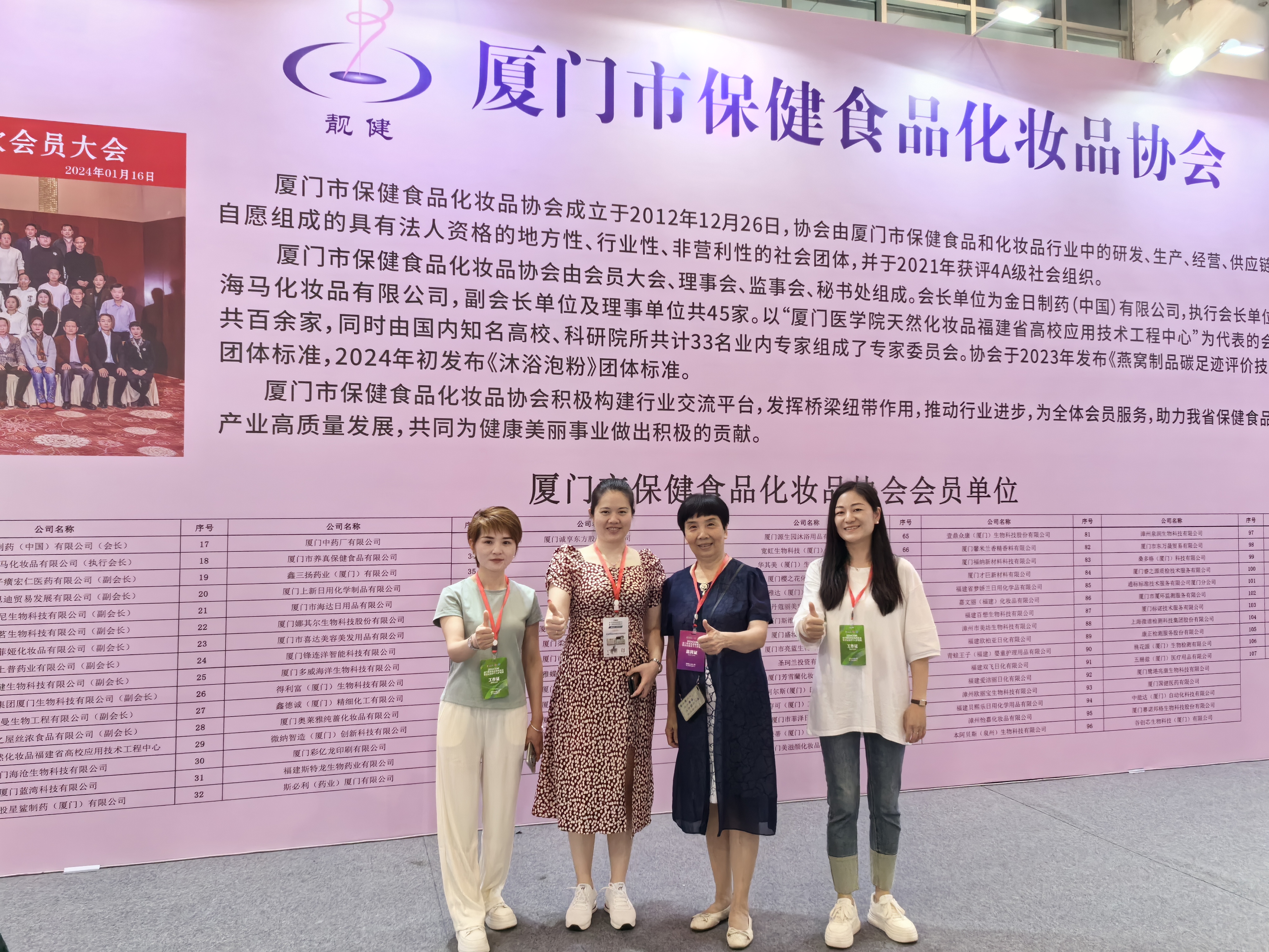 微信图片_20240428171949.jpg