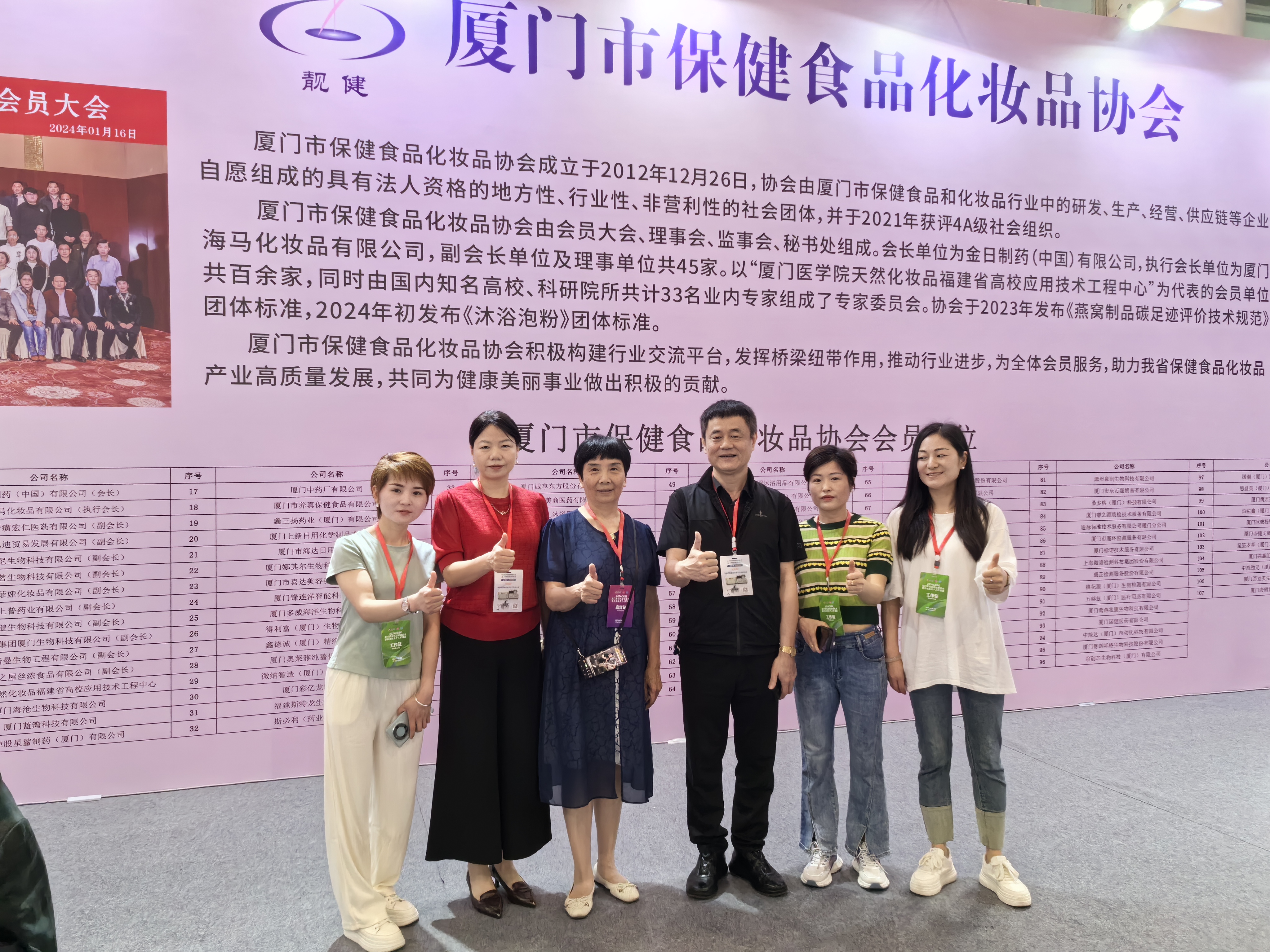 微信图片_20240428171956.jpg