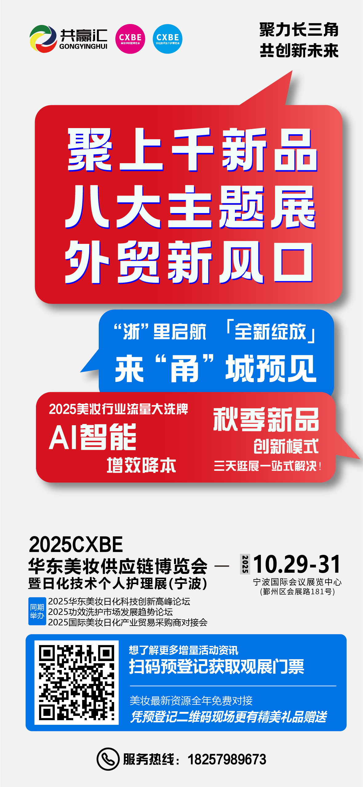 微信图片_20251007094930_303_116.jpg