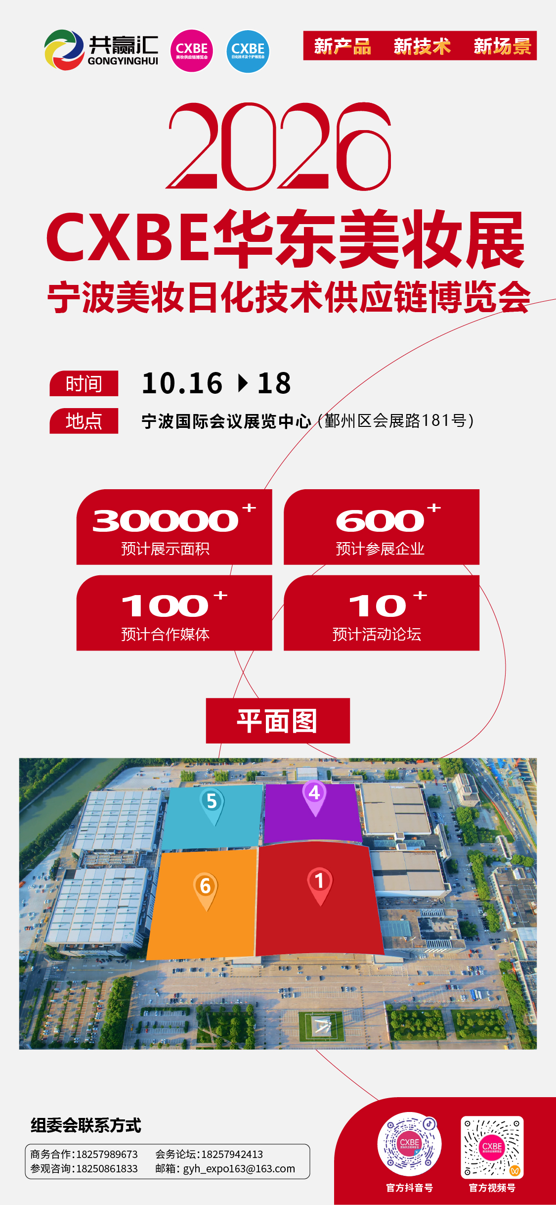 微信图片_20260515182233_3866_7.jpg