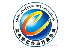 共探产业新渠道共创东南新市场-热烈祝贺汕头市化妆品行业协会成为2024CXBE美妆供应链展协办单位!