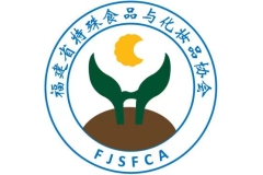 共探产业新渠道共创东南新市场-祝贺福建省特殊食品与化妆品协会成为2024CXBE美妆供应链展支持单位!