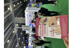 厦门美妆供应链创新展组委会赴华南包装展现场宣传推介