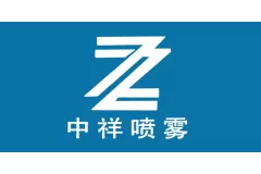 余姚中祥|专注泵芯喷头化妆品包装生产制造行业优质品牌|2024CXBE南京美妆供应链创新展优质展商推荐！