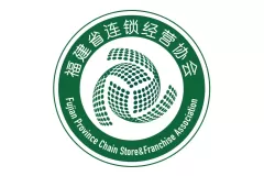 行业要闻|福建省连锁经营协会官宣助力2025第三届CXBE东南美妆展！