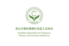 行业要闻|昆山市香料香精化妆品工业协会官宣助力2025第三届CXBE东南美妆展！