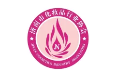行业要闻|济南市化妆品行业协会官宣助力2025第三届CXBE东南美妆展！