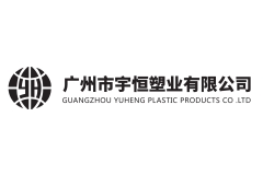 广州宇恒|专注化妆品洗护用品包装容器设计及制造品牌供应商|2025第三届CXBE东南美妆展优质展商推荐！