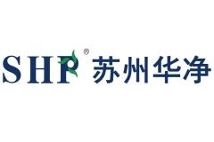 江苏华净|领跑净化行业，创造洁净空间|2025CXBE宁波美妆展优质展商推荐！