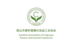 【昆山市香料香精化妆品工业协会】官宣助力2025CXBE宁波美妆博览会