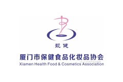 【厦门市保健食品化妆品协会】官宣助力2025CXBE宁波美妆博览会