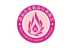 【济南市化妆品行业协会】官宣助力2025CXBE宁波美妆博览会