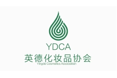 【英德市化妆品行业协会】官宣助力2025CXBE宁波美妆博览会
