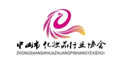 【中山市化妆品行业协会】官宣助力2025CXBE宁波美妆博览会