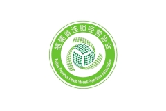 【福建省连锁经营协会】官宣助力2025CXBE宁波美妆博览会