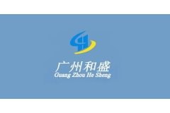 广州和盛|专注开发塑料模具制品及包装服务专家|2025CXBE宁波美妆展优质展商推荐！