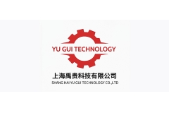 上海禹贵|专注各类包装机械设计研发生产优质供应商|2025CXBE宁波美妆展优质展商推荐