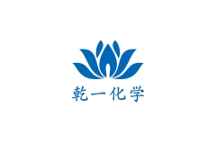 上海乾一|个人及家居护理品行业功效性配方综合解决方案服务专家|2025CXBE宁波美妆展优质展商推荐！