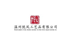 温州悦风|专注各类金属和塑料工艺品开发定制服务商|2025CXBE宁波美妆展优质展商推荐！