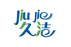 金华久洁|专注卫生间清洁空气清新日用洗涤产品研发制造服务专家|2025CXBE宁波美妆展优质展商推荐！