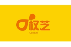 权芝（广东）|专注香薰芳疗精油等天然植物产品个性化需求解决方案专家|2025CXBE宁波美妆展优质展商推荐！